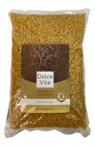 Dolce Vita - Дольче Вита Пленочный воск (золотой), 1 кг -