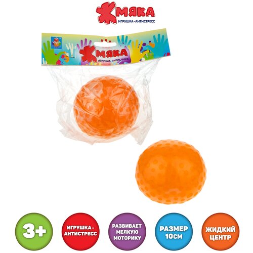 фото Игрушка-антистресс 1toy жмяка, шар макси, с шариками, 10 см, 4 цвета 1 toy