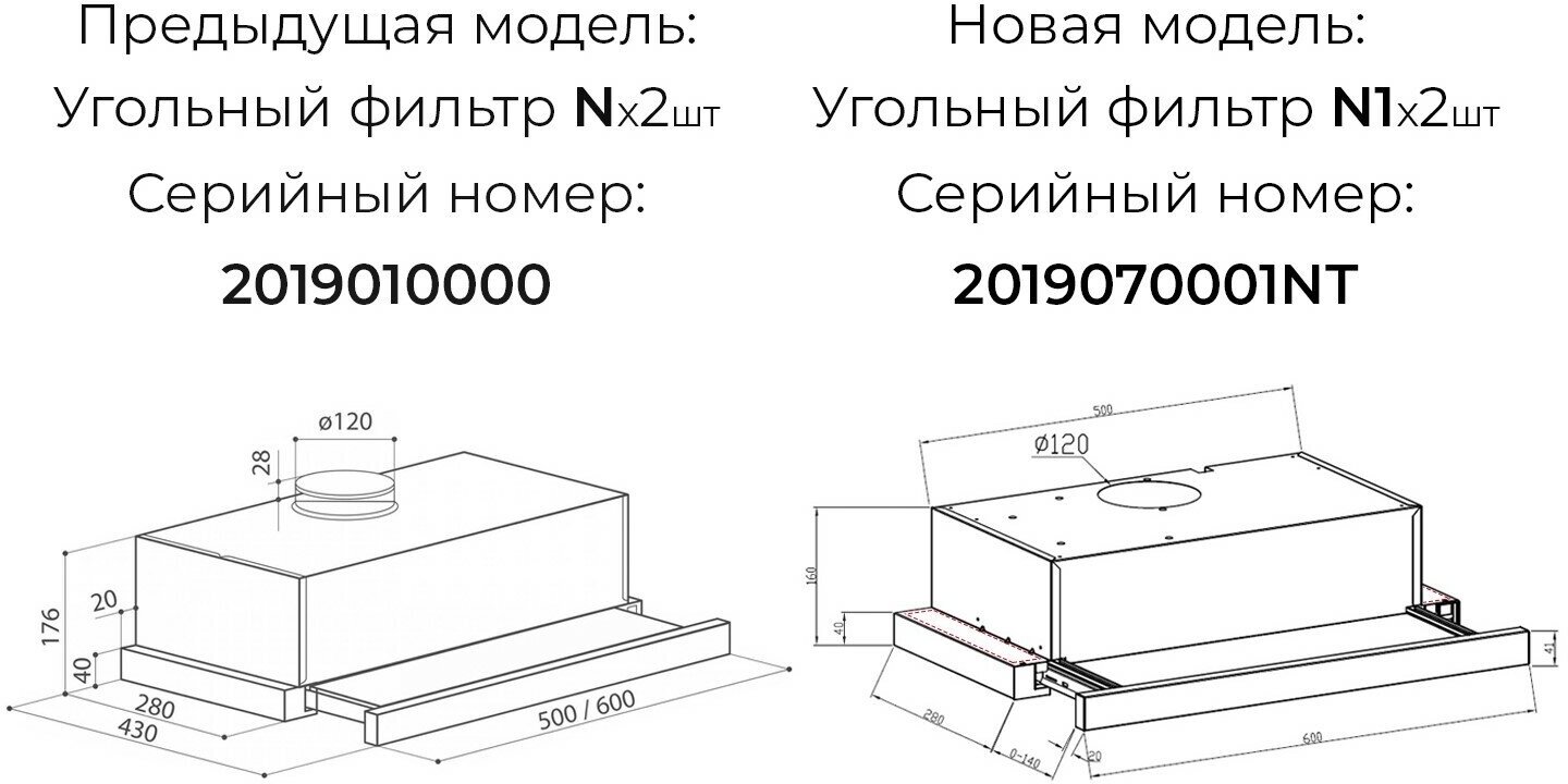 Встраиваемая вытяжка Lex Hubble 2M 600 Inox - фотография № 7