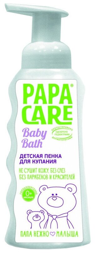 Пенка Papa Care детская для купания , 250 мл - фото №3