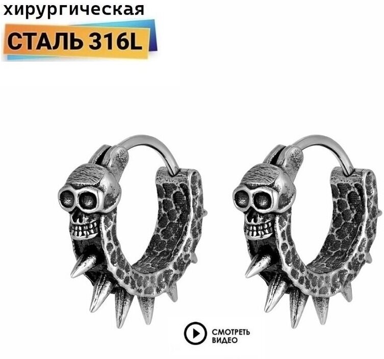 Серьги конго Sharks Jewelry