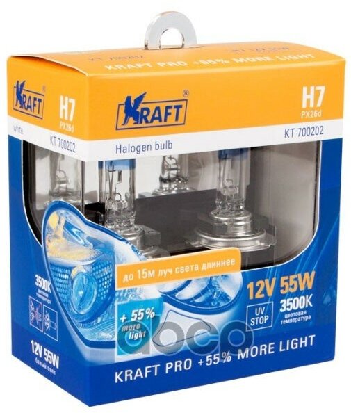 Лампа Галоген. h7 12V 55W (Px26d) Kraft Pro +55% More Light (2Шт. Блистер) (Tool) Kraft арт. KT700202