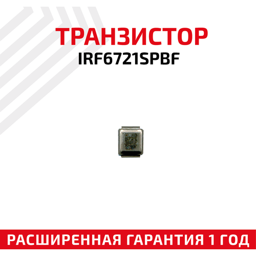 Транзистор IRF6721SPBF