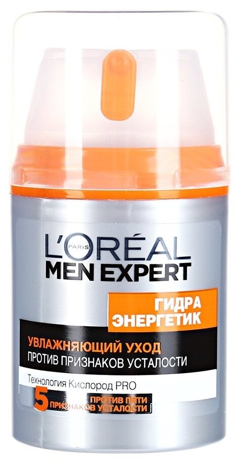 L oreal гель для бритья men expert hydra energetic