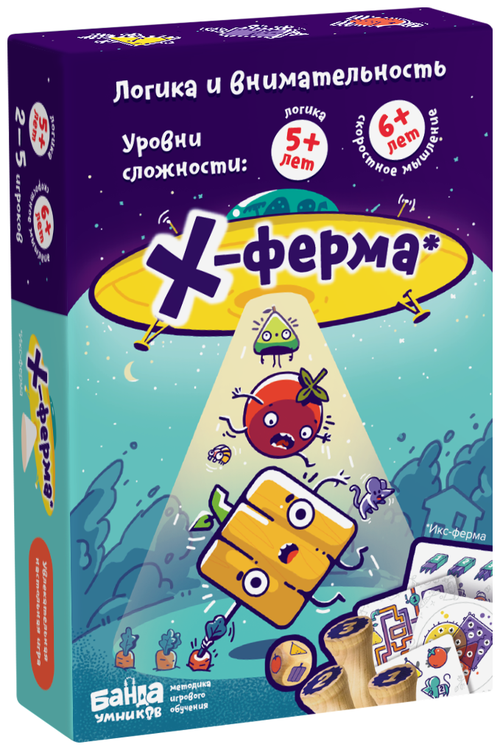 Настольная игра Банда умников X-ферма УМ280