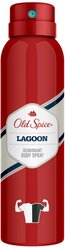 Дезодорант спрей Old Spice Lagoon, 150 мл