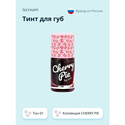 Тинт для губ ISCREAM CHERRY PIE тон 01