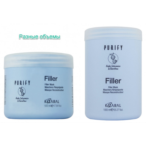 Kaaral Purify Маска-филлер, 1000 г, 1000 мл, банка