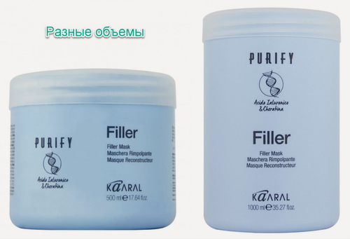 Изображение товара Kaaral Filler Mask Маска для придания плотности волосам , 500 мл