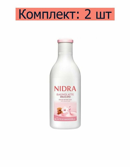 Nidra Пена-молочко для ванны деликатная, с миндальным молочком, 750 мл, 2 шт