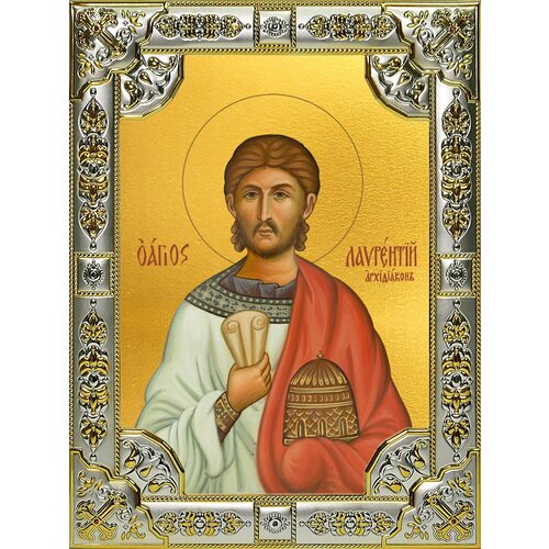 Икона Лаврентий Римский архидиакон, мученик священномученик архидиакон лаврентий римский житие молебный канон акафист