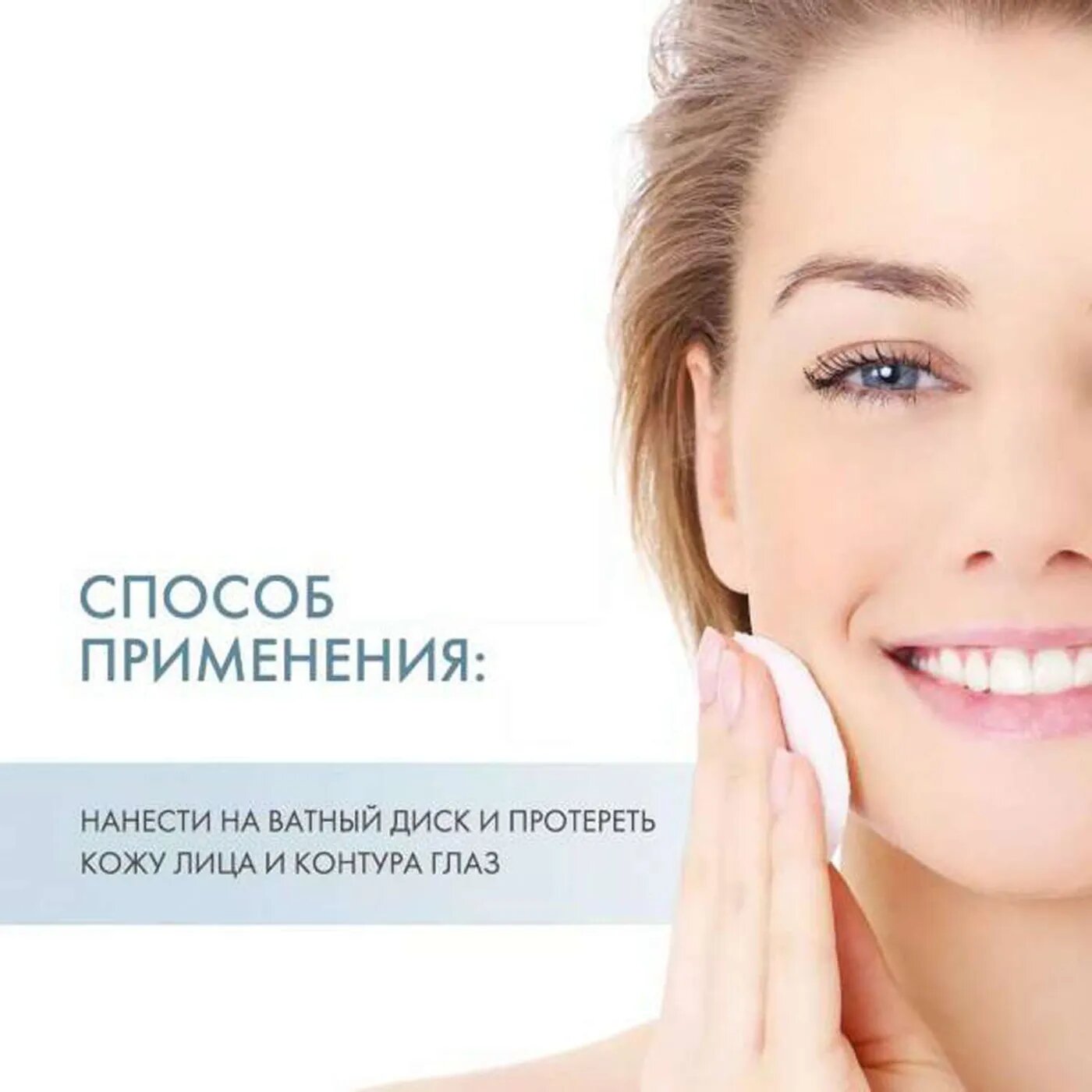 Bioderma Тонизирующий увлажняющий лосьон Гидрабио 250 мл (Bioderma, ) - фото №19