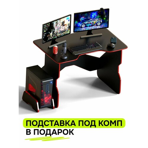 фото Игровой компьютерный стол для геймера черный с красной окантовкой 106х73х75