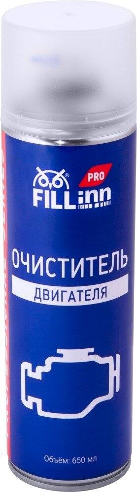 Очиститель двигателя FILL Inn, 650 мл (аэрозоль), FLP310