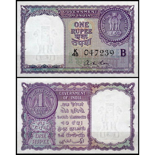 Индия 1 рупия 1957 (UNC Pick 75) 1 рупия 2015 индия ромб из оборота