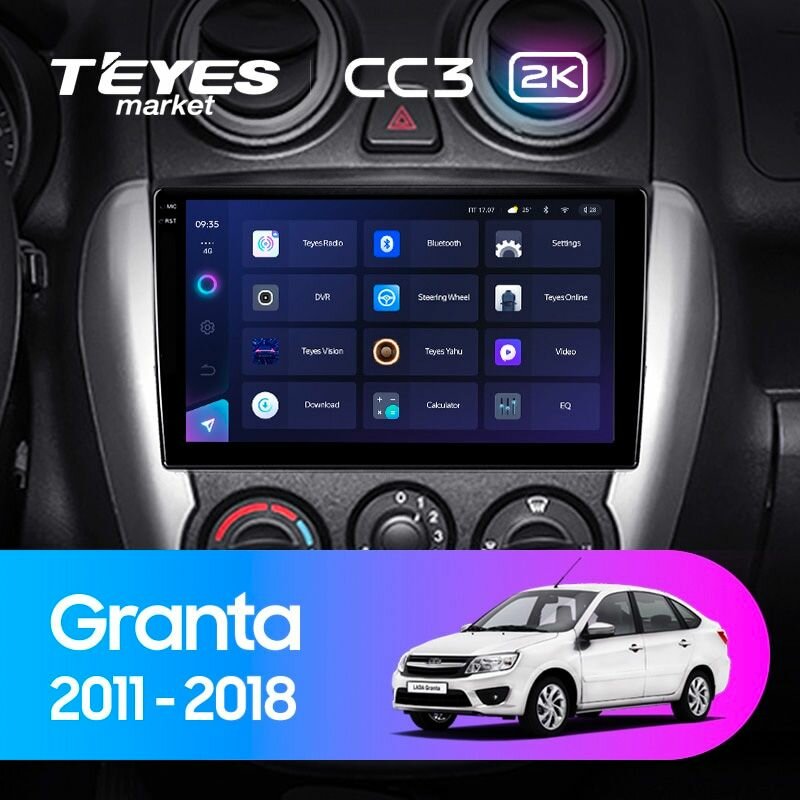 TEYES Магнитола CC3 2K 6 Gb 9.5" для LADA Granta Sport 2011-2018 Вариант комплектации (F2) - Комплект с рамкой и проводкой 128 Gb