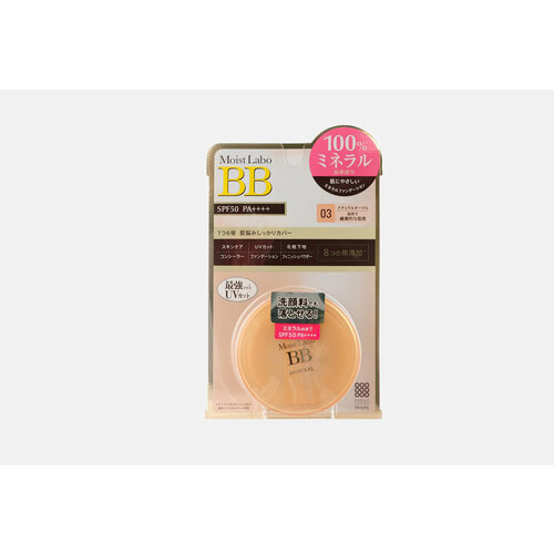 Минеральная пудра Meishoku Japan MOISTO-LABO BB SPF50 03 03, Натуральная охра / вес 12 г минеральная пудра meishoku japan moisto labo bb spf50 03 12 гр