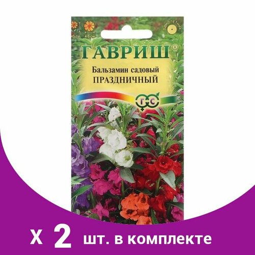 Семена цветов Бальзамин садовый 'Праздничный', смесь, 0,1 г (2 шт)