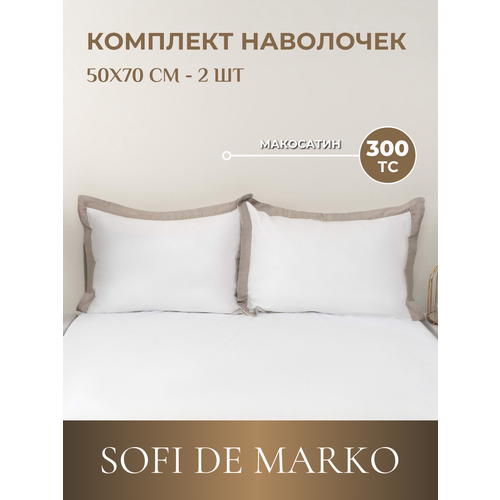 фото Комплект наволочек 50х70 см sofi de marko флер №6, сатин