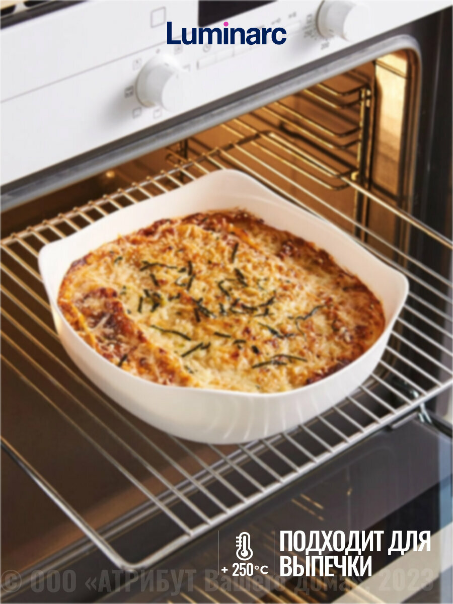 Форма для запекания SMART CUISINE 23см квадратная, LUMINARC — фото 1