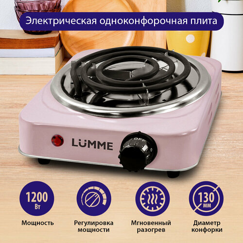 электрическая плитка lumme lu 3626 розовый Электрическая плитка LUMME LU-3626 розовый