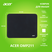 Коврик для мыши Acer OMP211 Средний черный 350x280x3мм