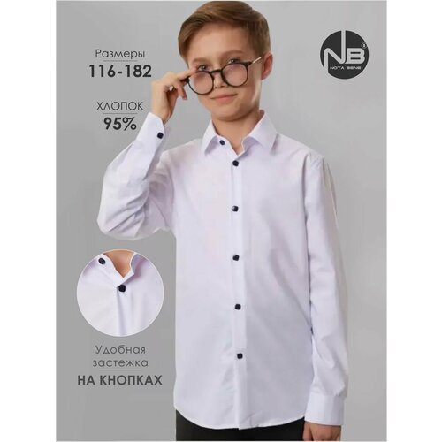 Школьная рубашка Nota Bene, размер 116-122, белый школьная рубашка nota bene размер 116 122 белый