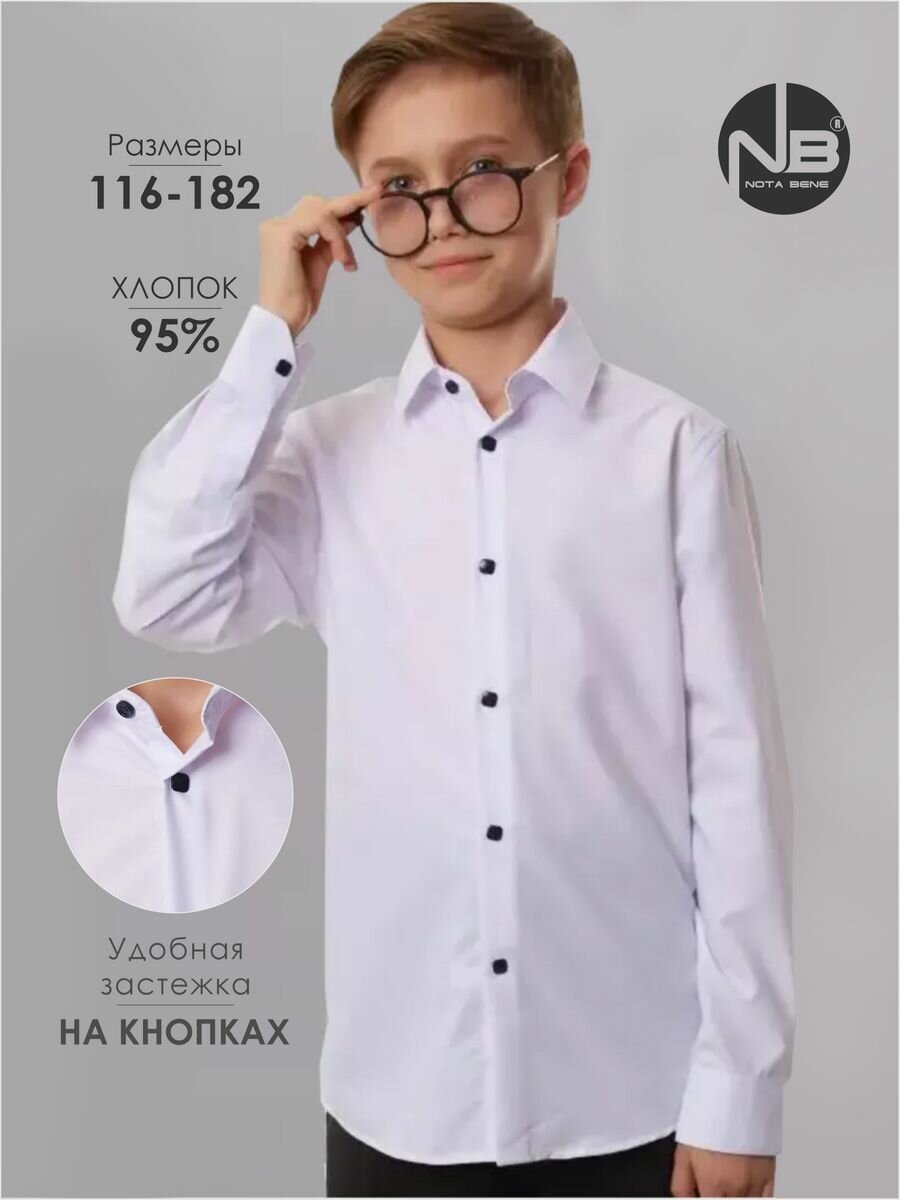 Сорочка для мальчика Nota Bene Цвет белый Размер 122-128