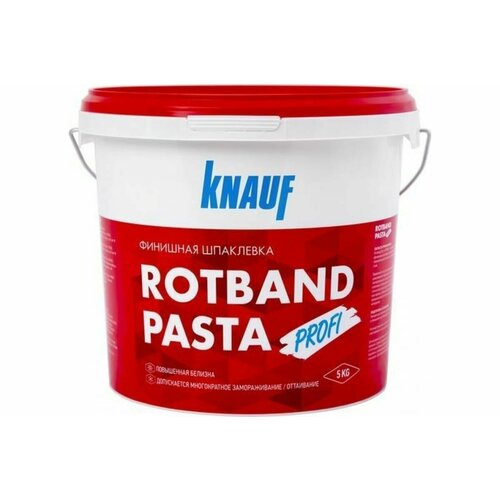 Ротбанд Шпатлевка финишная Knauf паста Профи 5 кг 2 шт шпатлевка knauf ротбанд паста белый 5 кг
