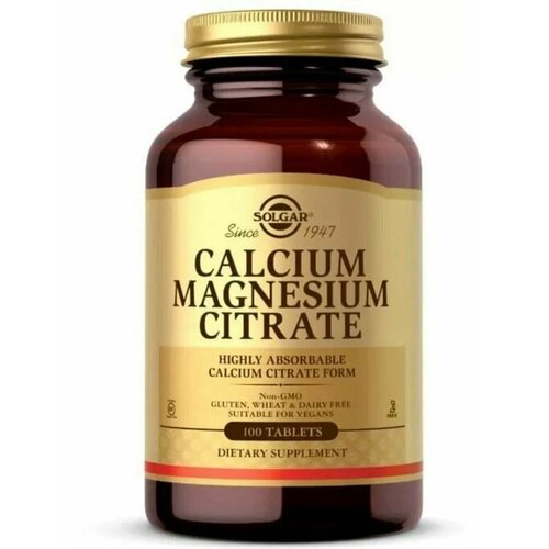 Цитрат Кальция и Магния (Calcium Magnesium Citrate)