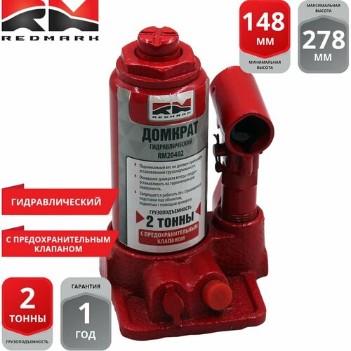 REDMARK RM20402