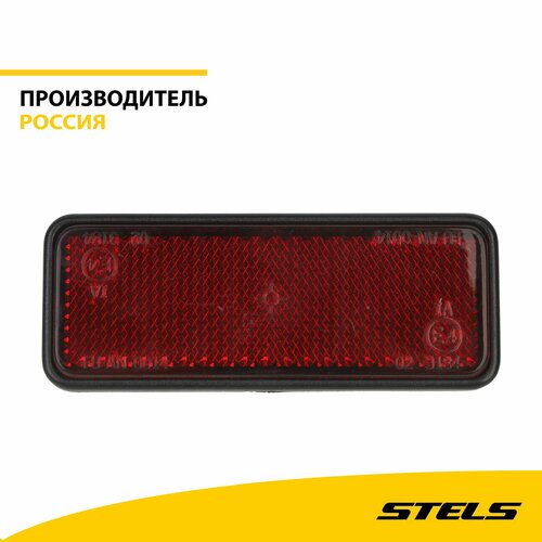 Световозвращатель задний красный 544₽