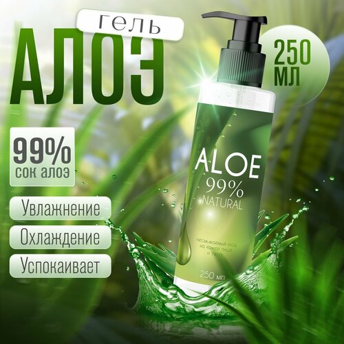 Несмываемый уход Гель Aloe