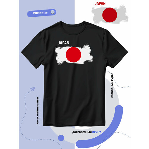 фото Футболка smail-p флаг японии, размер 5xl, черный