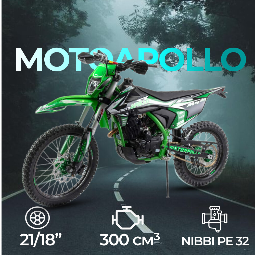 Moto Apollo M4 300 (175FMN PR5) зеленый