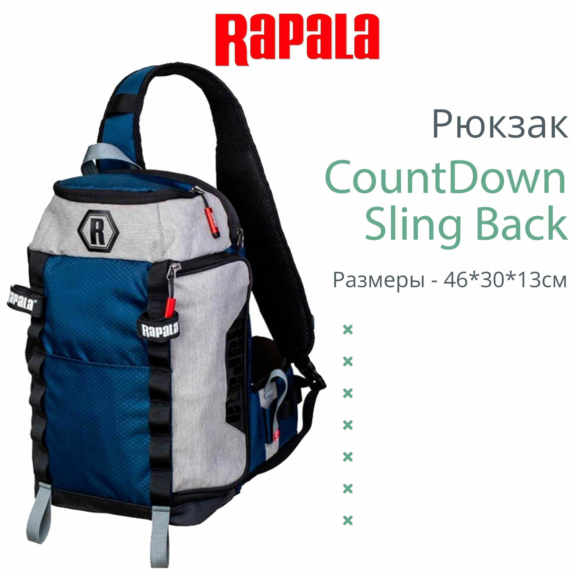 Рюкзак рыболовный Rapala CountDown Sling Back