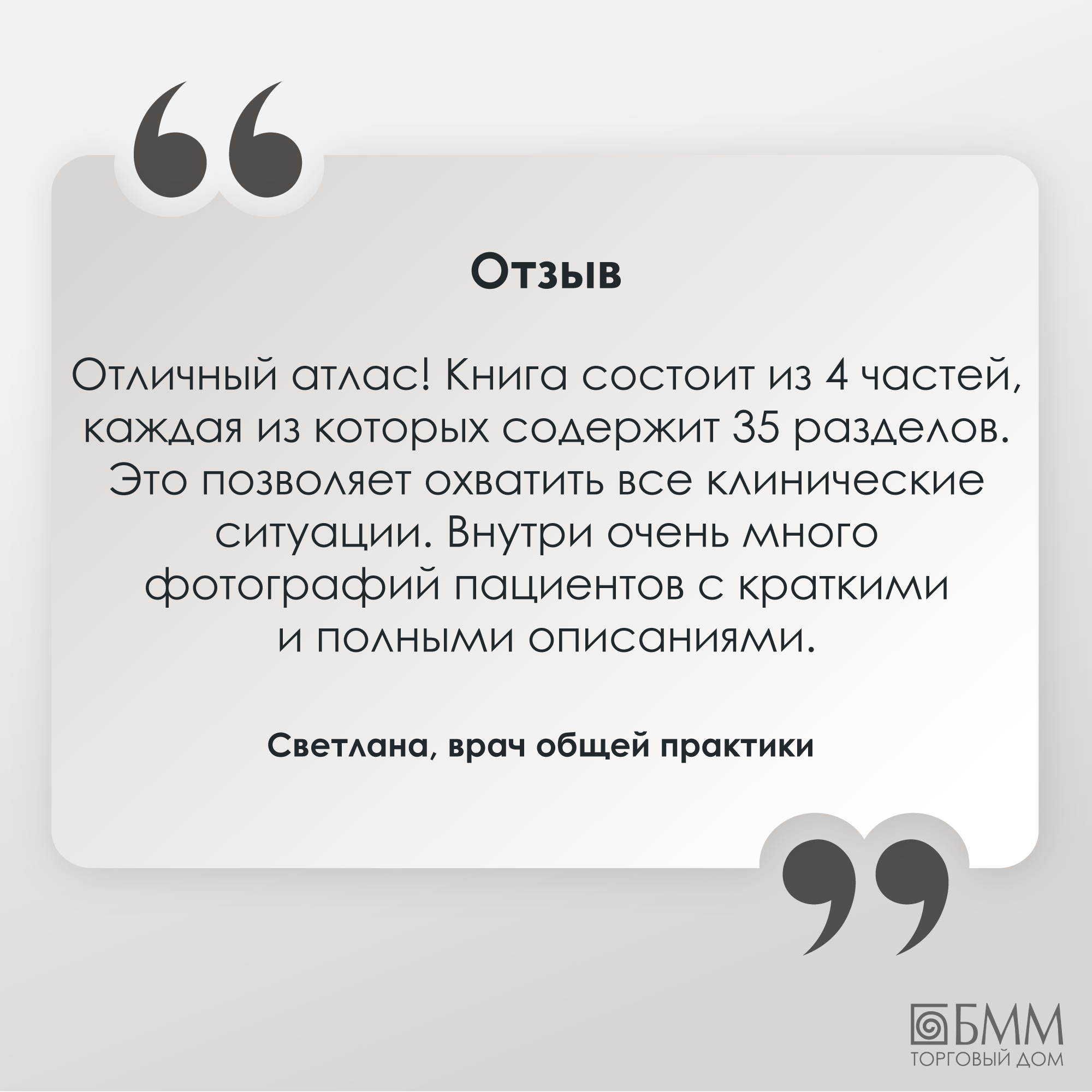 Цветной атлас клинической дерматологии по Фицпатрику - фото №11