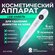 OLLO Store Плазменная ручка (Mole Freckle Removal Pen) для удален...