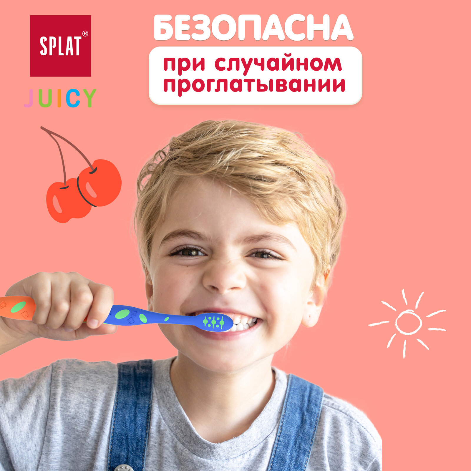 Детская укрепляющая зубная паста с гидроксиапатитом серии Juicy «вишня / Cherry». 35 мл, (3 шт)