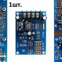 XH-M603 HW-632 модуль контроля зарядки аккумулятора 12-24 В 1шт.