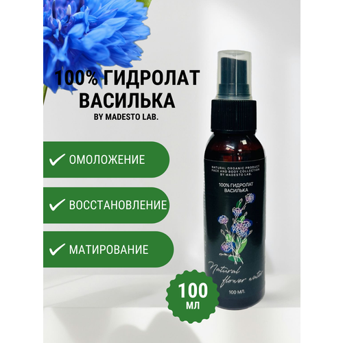 100% Гидролат Василька 100мл MADESTO LAB.