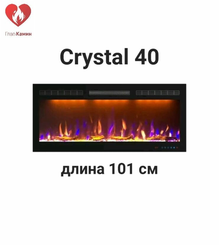 Kамин Crystal 40 Royal Flame