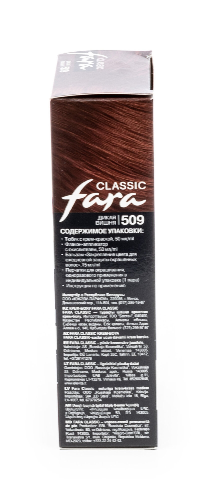 Крем-краска для волос Fara Classic 505б Карамель РУССКАЯ КОСМЕТИКА - фото №15