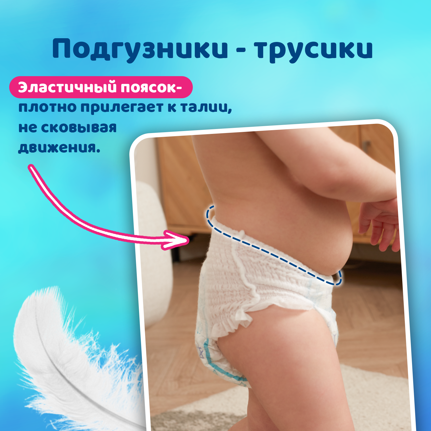 Детские подгузники трусики Kiddy Soft Comfort размер 5 XL (12-17 кг), 50 шт, с защитой от протекания и индикатором влажности — фото 1