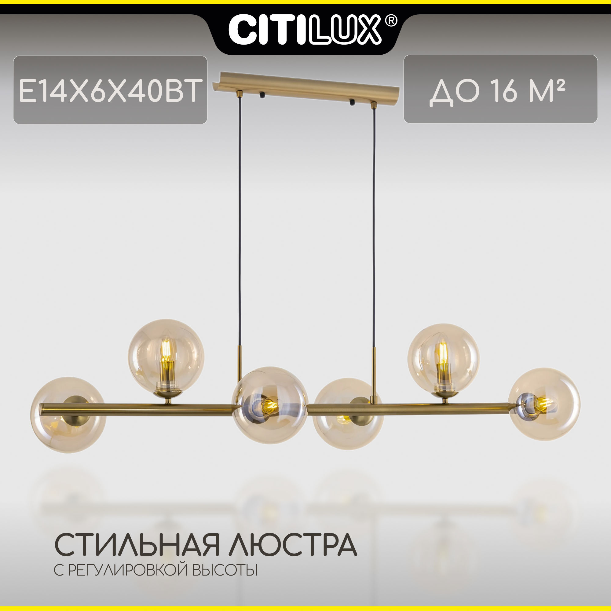 Citilux Лорен CL146063 Подвесной светильник Бронза