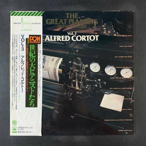 Alfred Cortot - The Great Pianists Of The Century Vol. 3 (Виниловая пластинка) emil gilels 3 iii great pianists of the century series brahms chopin clementi grieg schubert schumann 2 cds