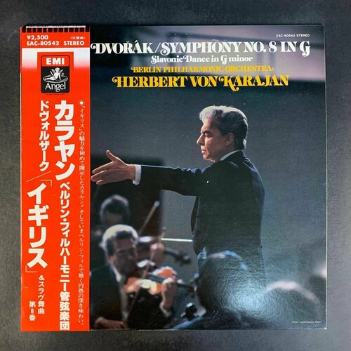 Herbert von Karajan, Antonin Dvorak - Symphony No.8 in G major, Slavonic Dance in D Minor (Виниловая пластинка)