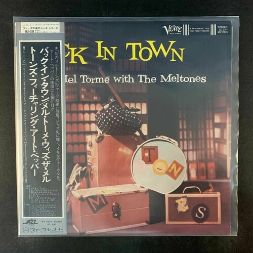 Mel Torme With The Meltones* - Back In Town (LP, Reissue) mel torme with the marty paich orchestra swings shubert alley