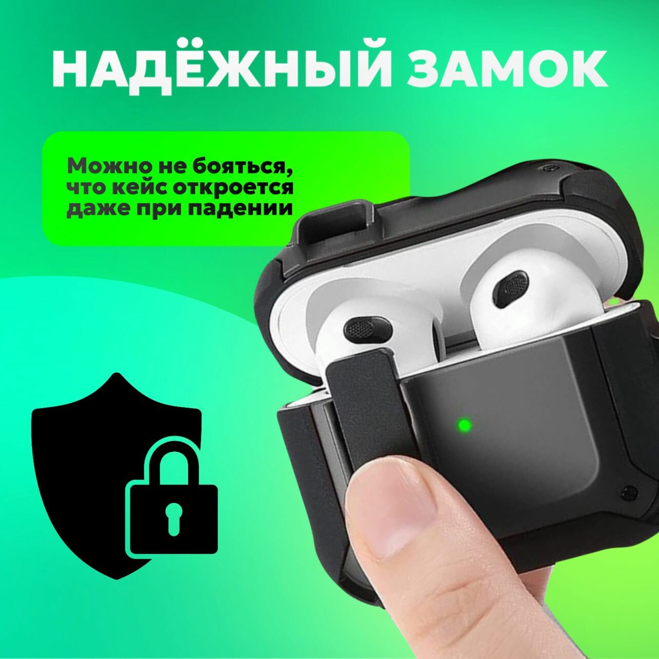 Чехол противоударный для наушников AirPods Pro 1 - 2 / Защитный кейс для Эирподс / Черный — фото 1