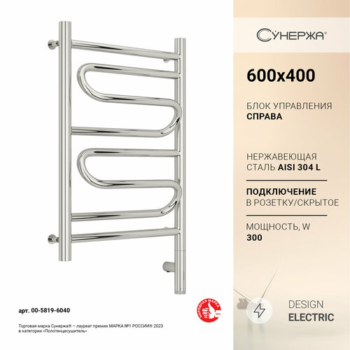 Полотенцесушитель электрический Сунержа Элегия 3.0 600х400 МЭМ правый Без покрытия полотенцесушитель электрический сунержа элегия 00 5219 8060